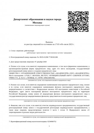 руководитель ахо обучение в москве. Смотреть фото руководитель ахо обучение в москве. Смотреть картинку руководитель ахо обучение в москве. Картинка про руководитель ахо обучение в москве. Фото руководитель ахо обучение в москве